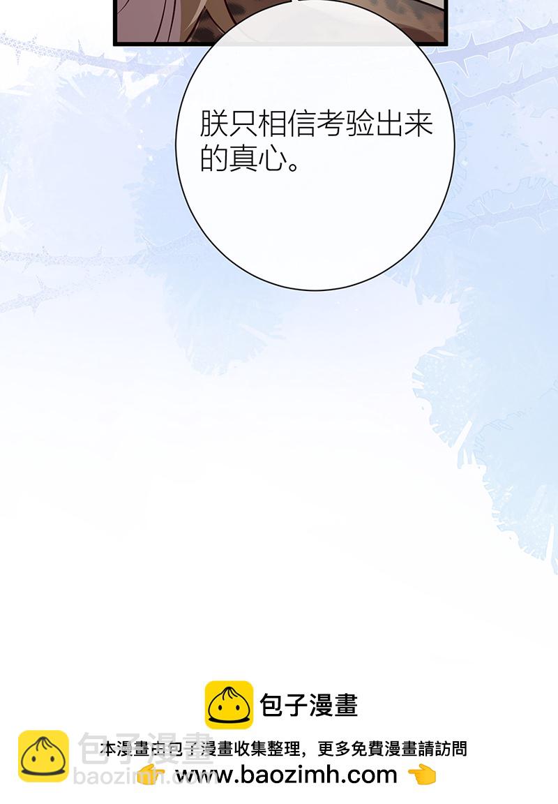 第129话 她终究还是来了-第131话