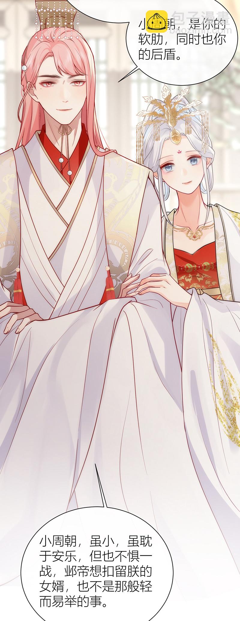 第129话 她终究还是来了-第131话