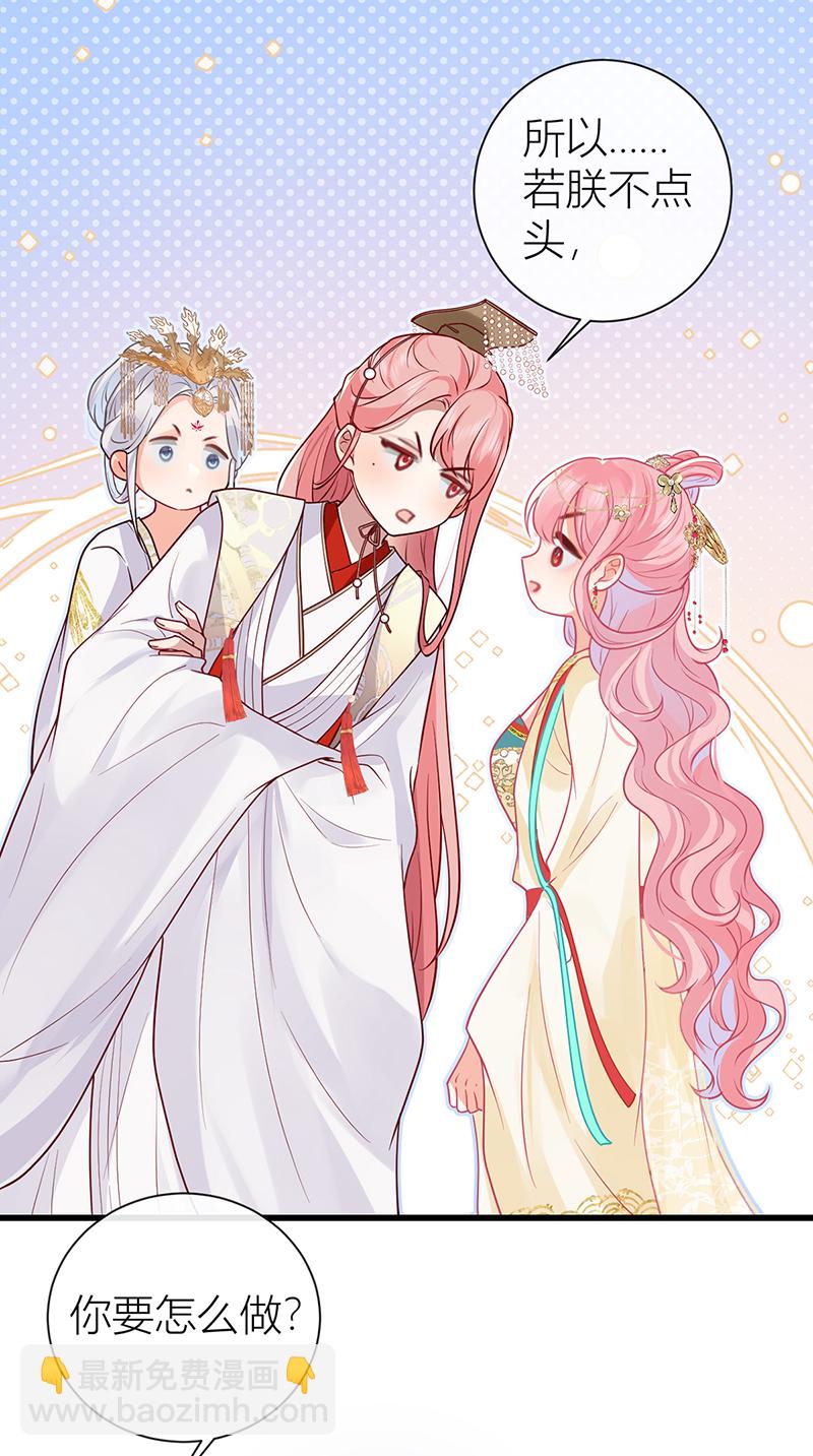 第129话 她终究还是来了-第131话