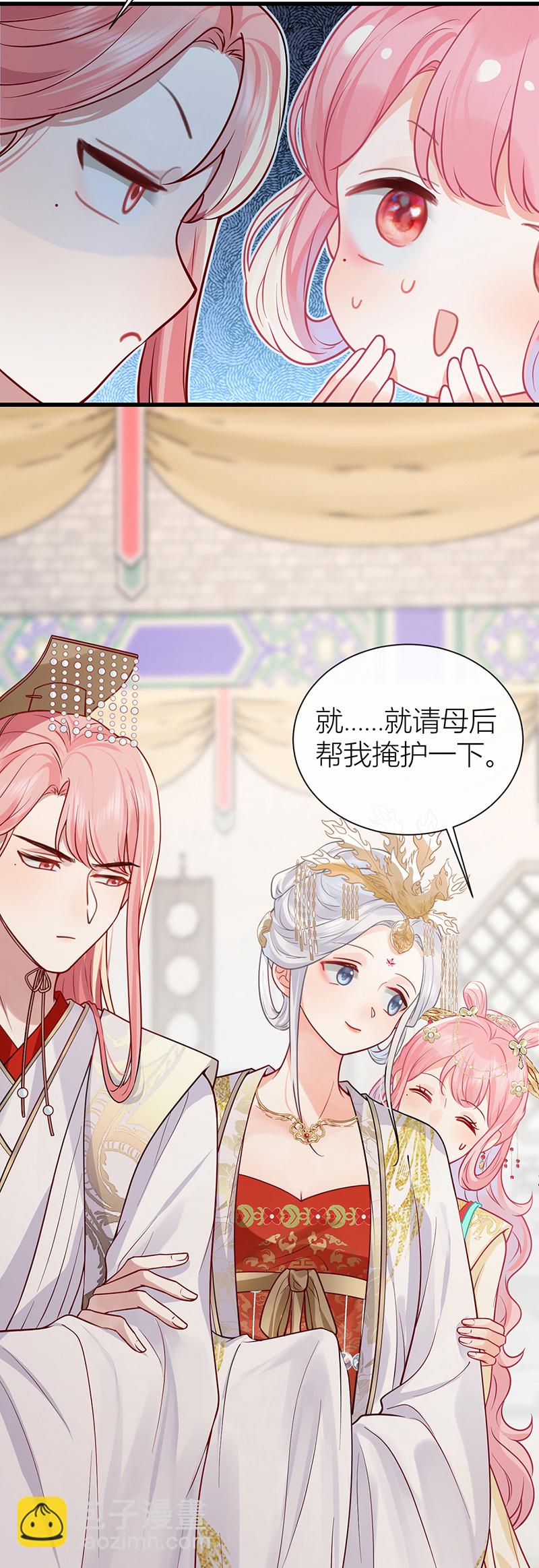 第129话 她终究还是来了-第131话