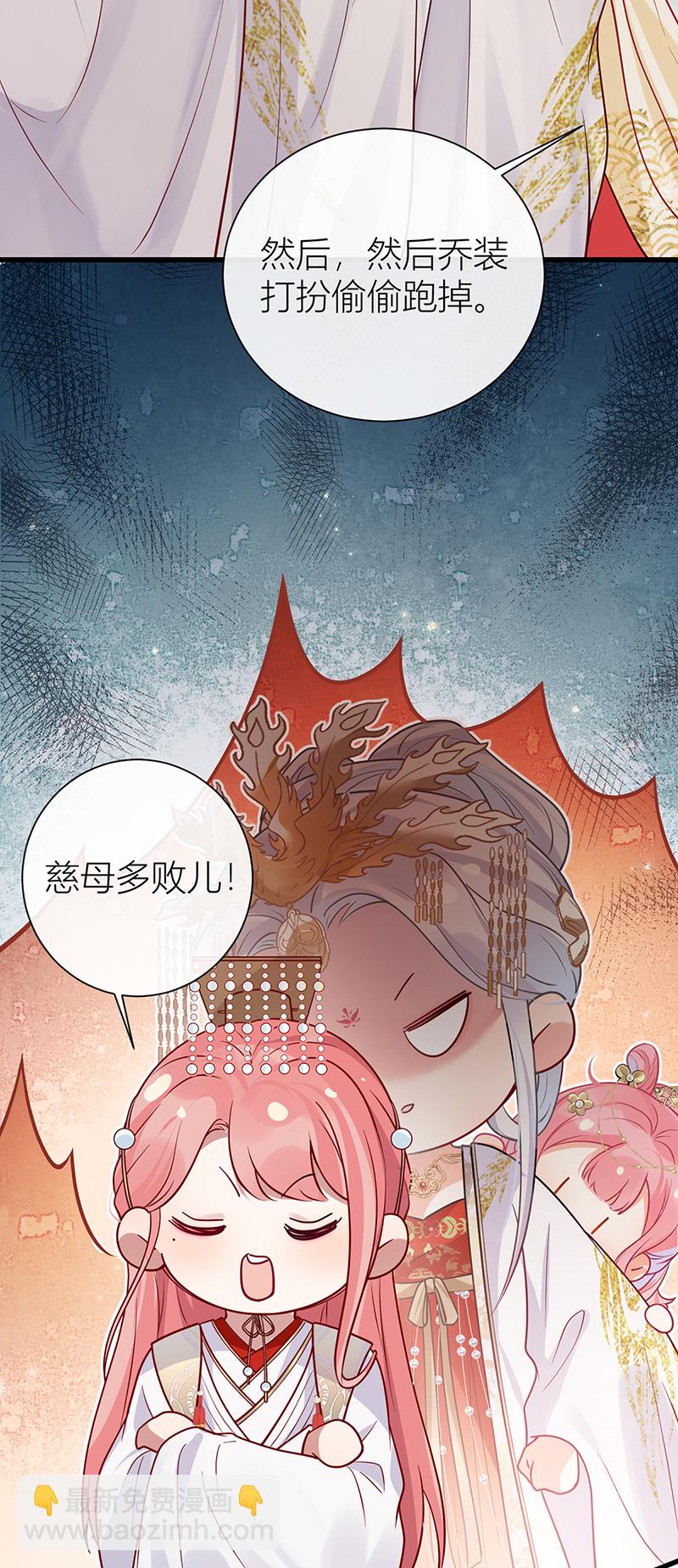 第129话 她终究还是来了-第131话