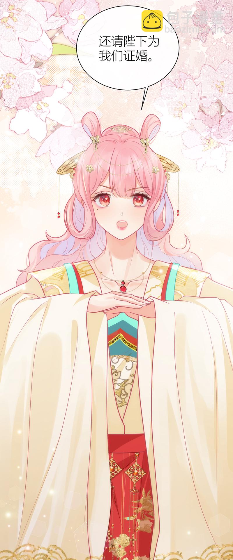 第131话 与君共结连理枝-第133话
