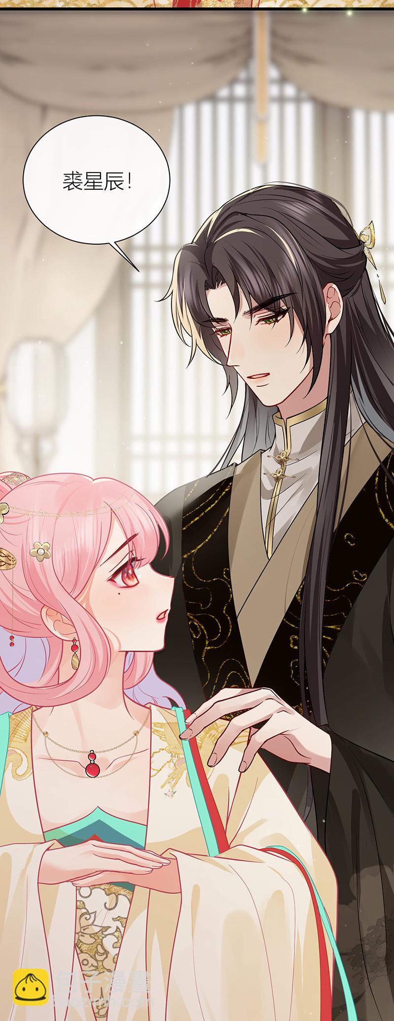 第131话 与君共结连理枝-第133话