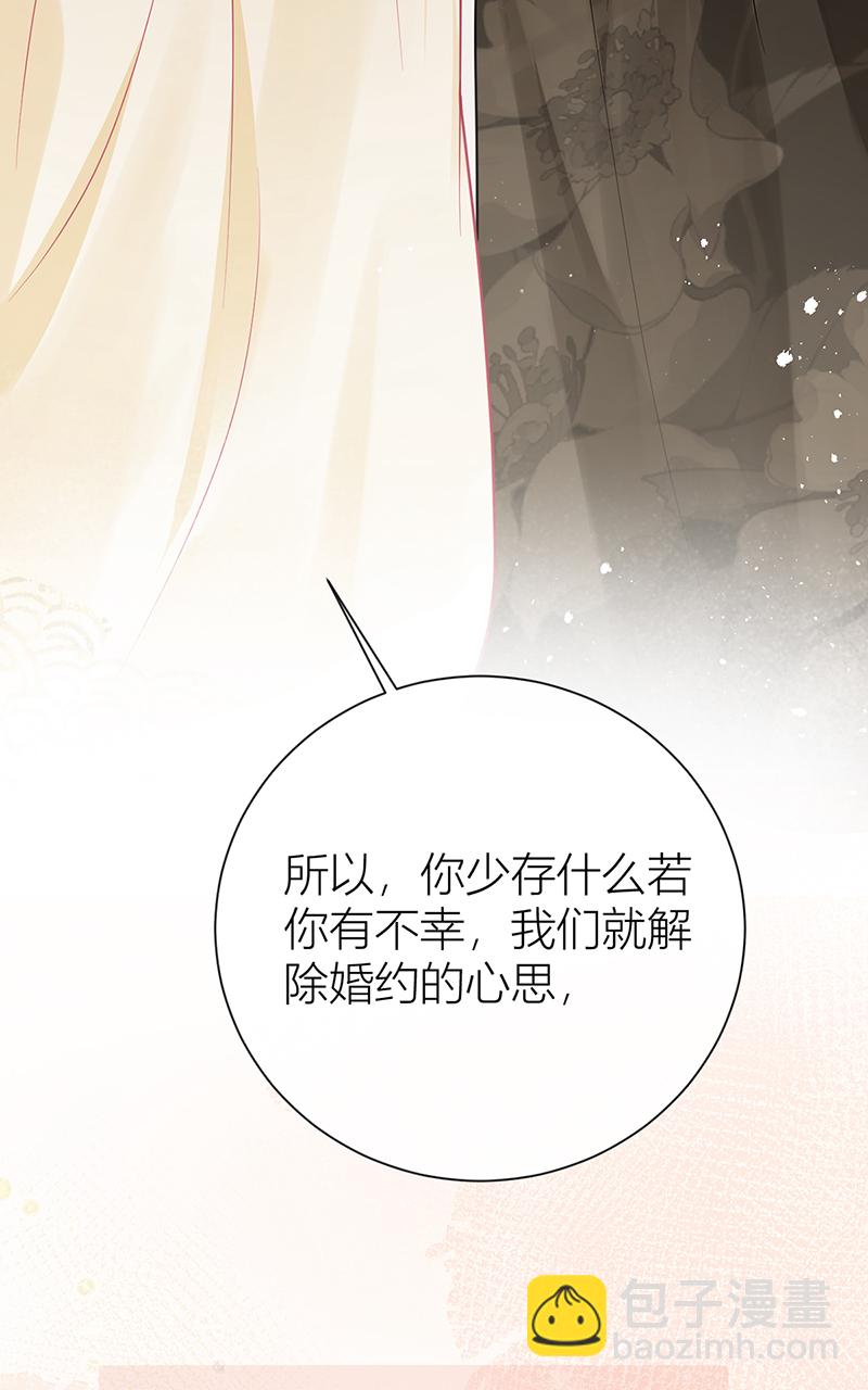 第131话 与君共结连理枝-第133话