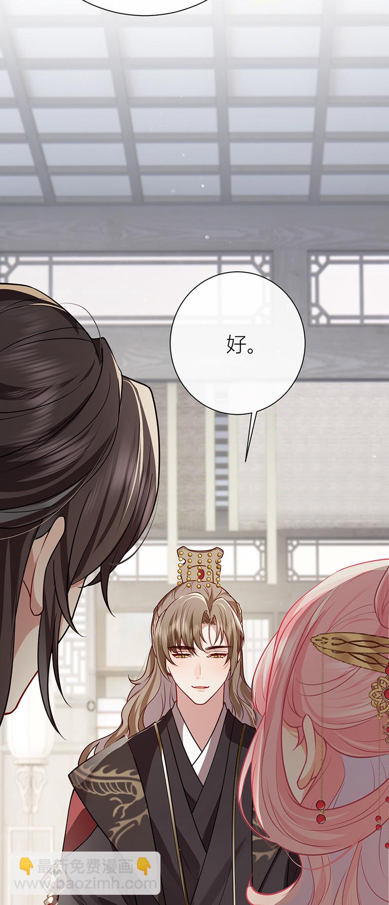 第131话 与君共结连理枝-第133话