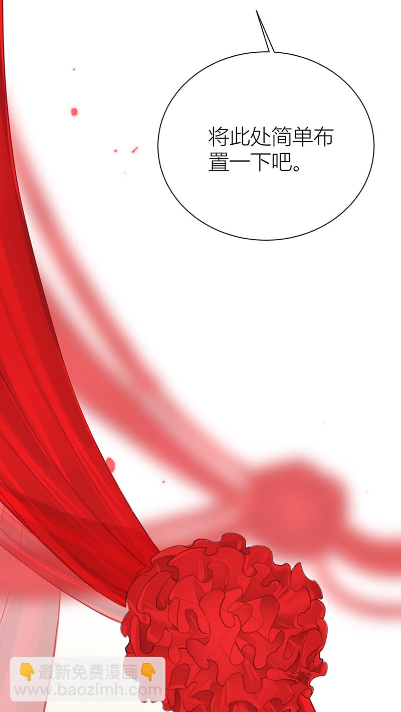 第131话 与君共结连理枝-第133话