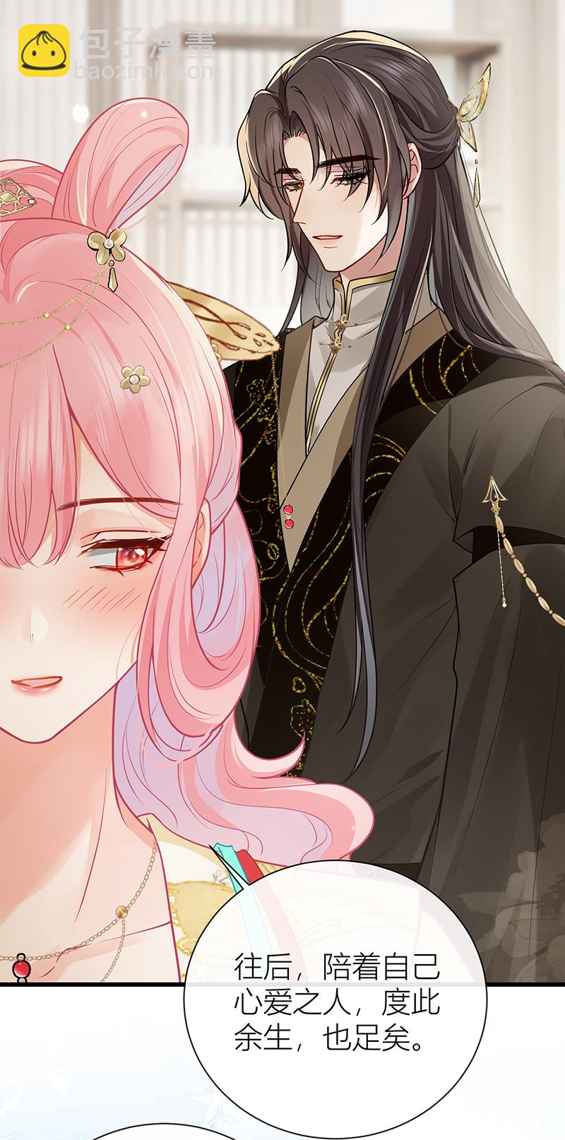 第131话 与君共结连理枝-第133话