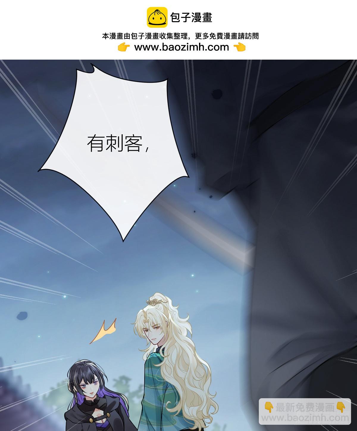 133 陛下您满意了吗(1/2)-第135话