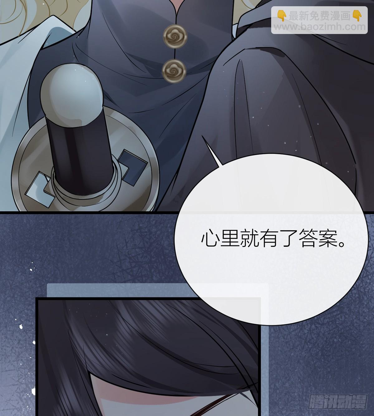 133 陛下您满意了吗(1/2)-第135话