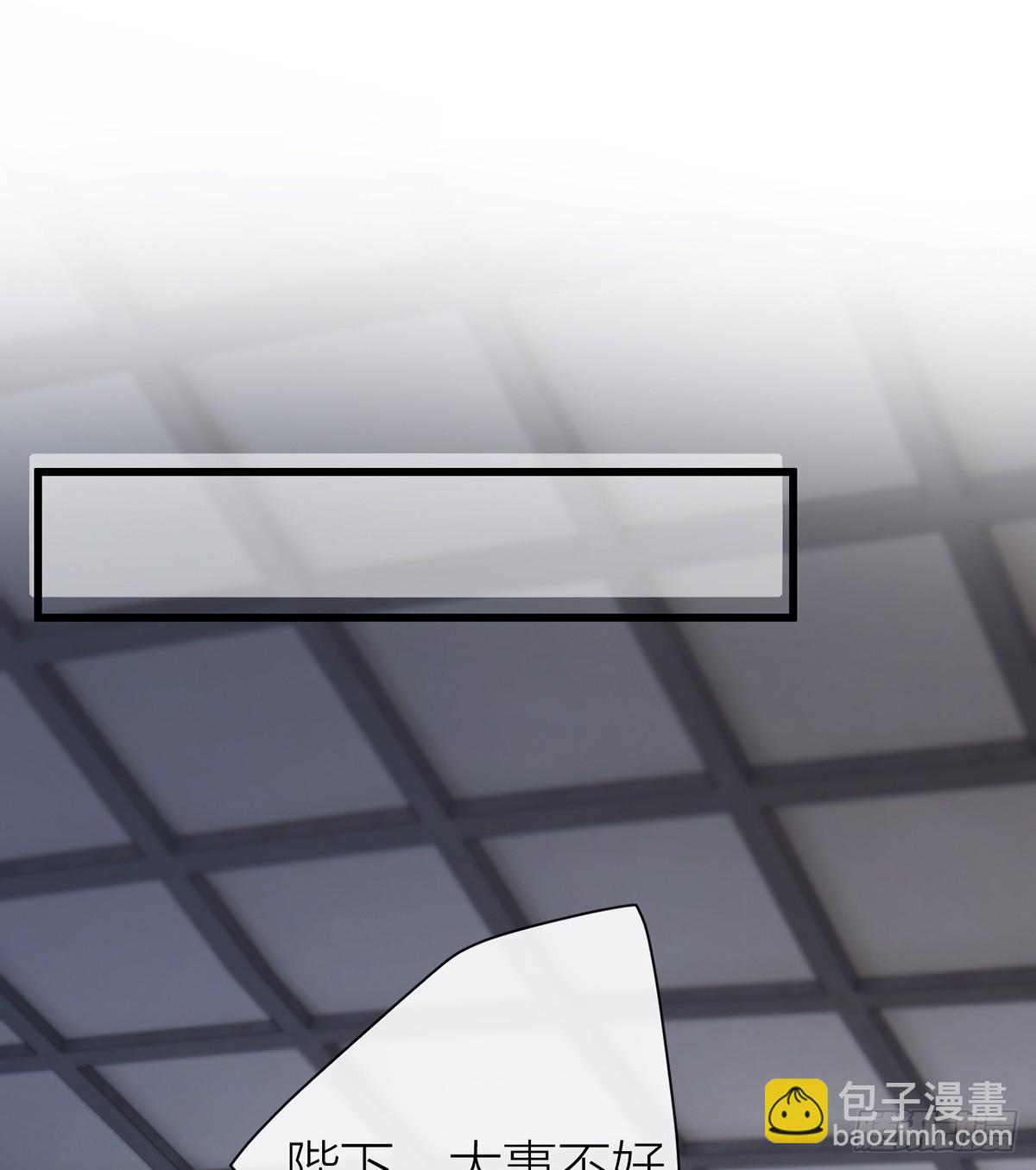 133 陛下您满意了吗(1/2)-第135话