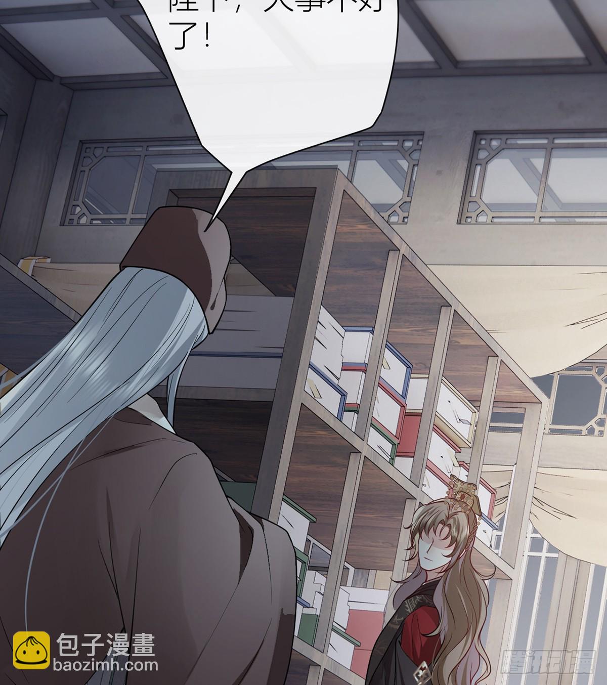 133 陛下您满意了吗(1/2)-第135话