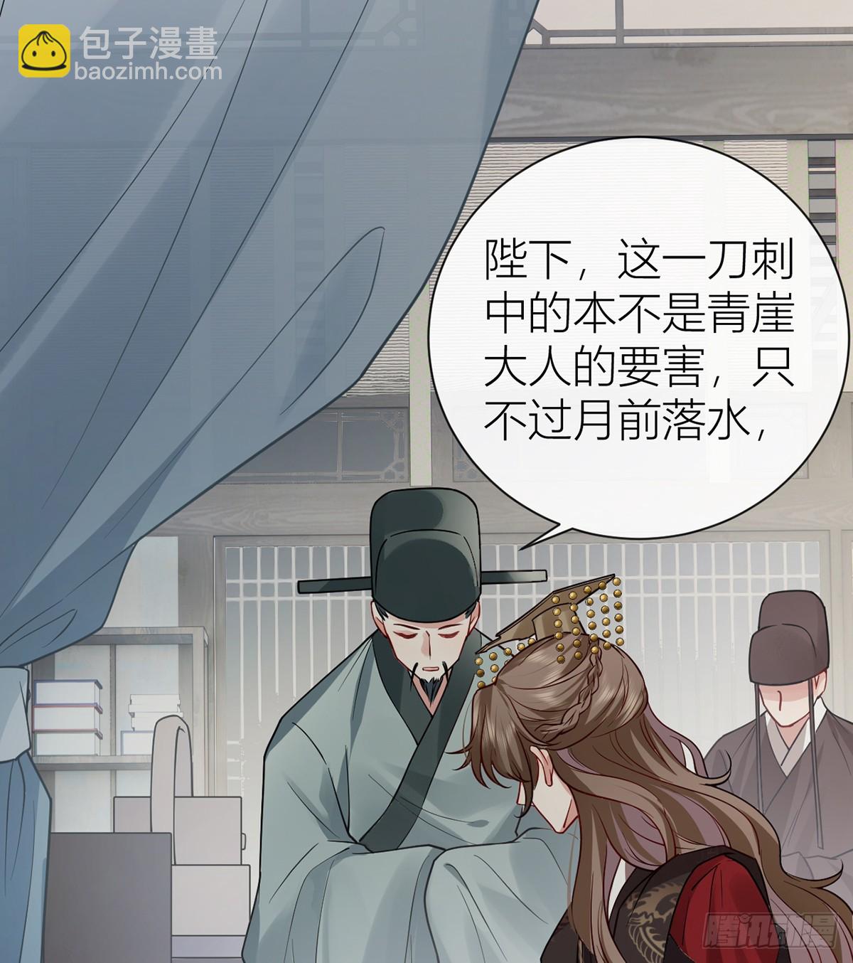 133 陛下您满意了吗(1/2)-第135话