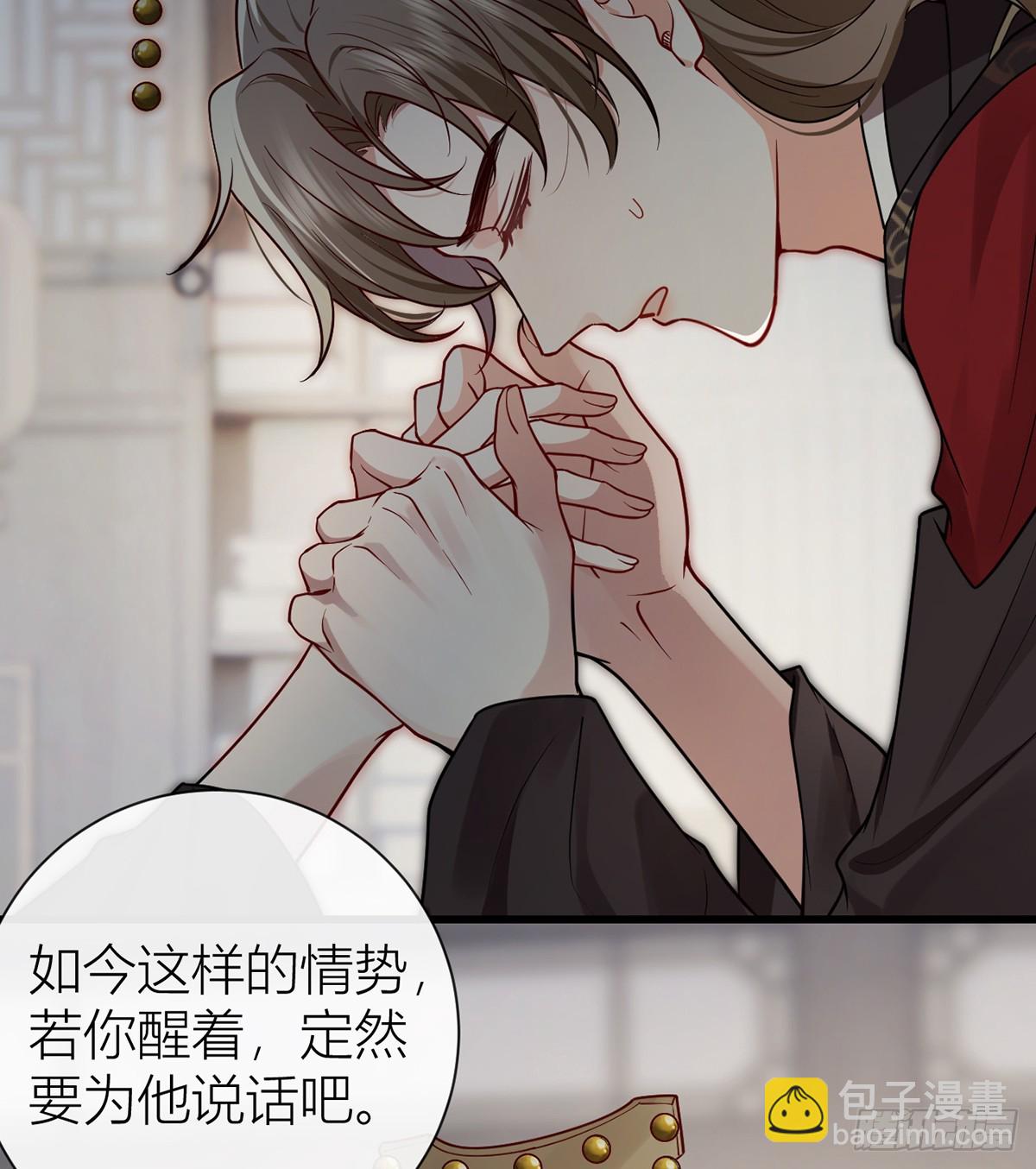 133 陛下您满意了吗(1/2)-第135话