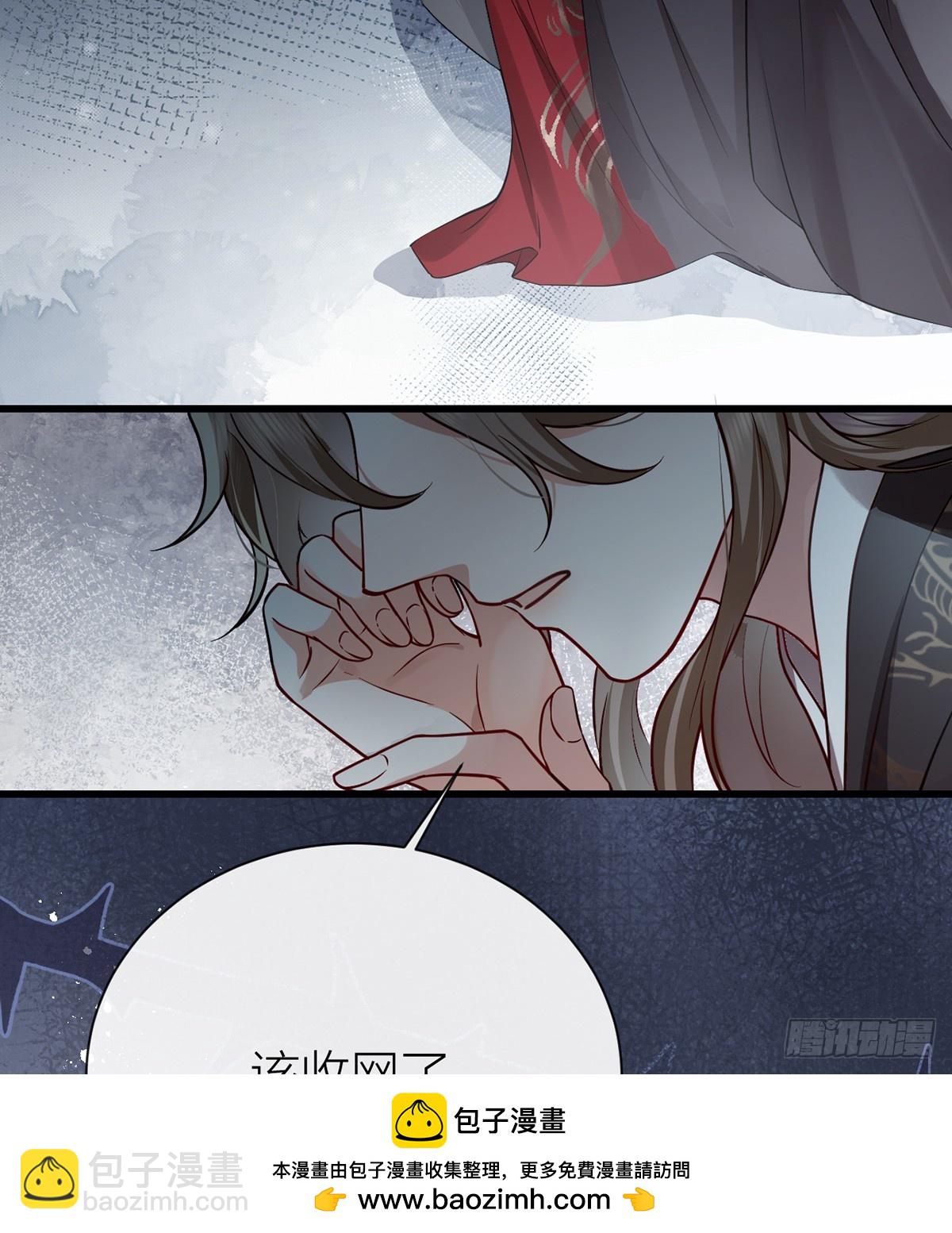 133 陛下您满意了吗(1/2)-第135话