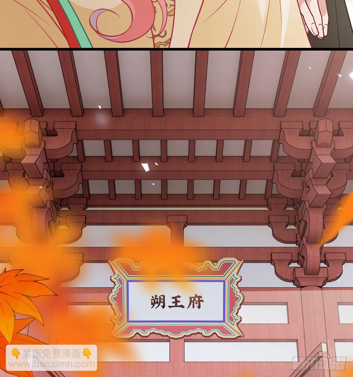 135 再也不会猜疑你(1/2)-第137话