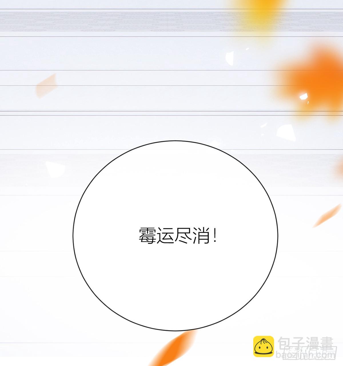 135 再也不会猜疑你(1/2)-第137话