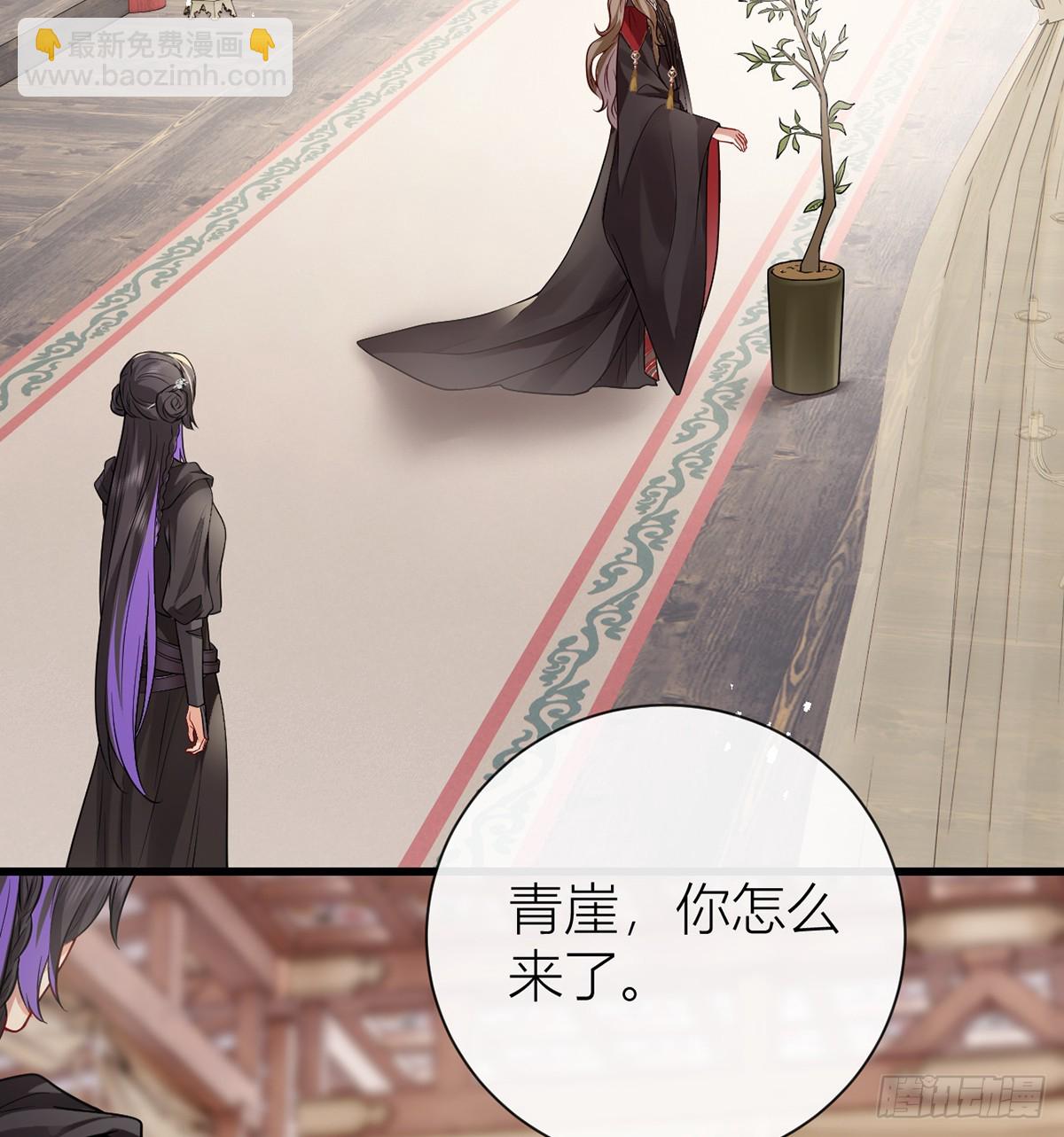 135 再也不会猜疑你(1/2)-第137话