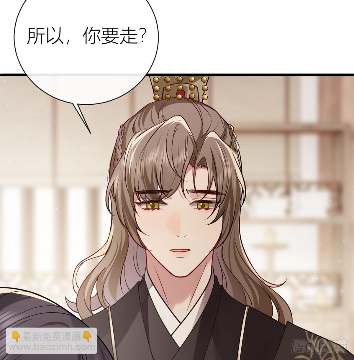 135 再也不会猜疑你(1/2)-第137话