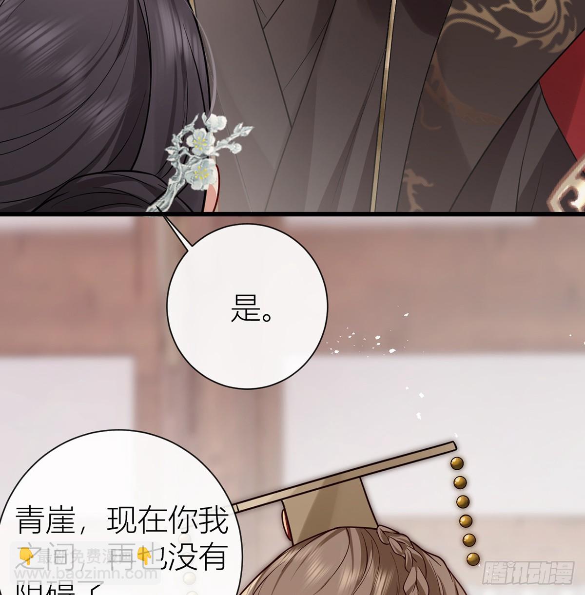 135 再也不会猜疑你(1/2)-第137话