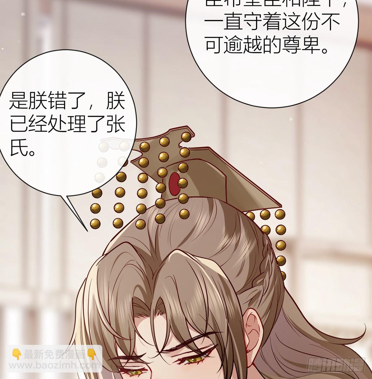 135 再也不会猜疑你(1/2)-第137话