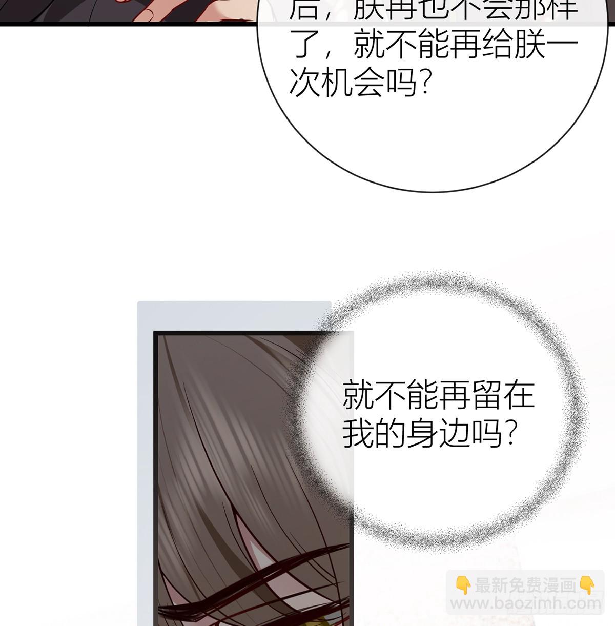 135 再也不会猜疑你(1/2)-第137话