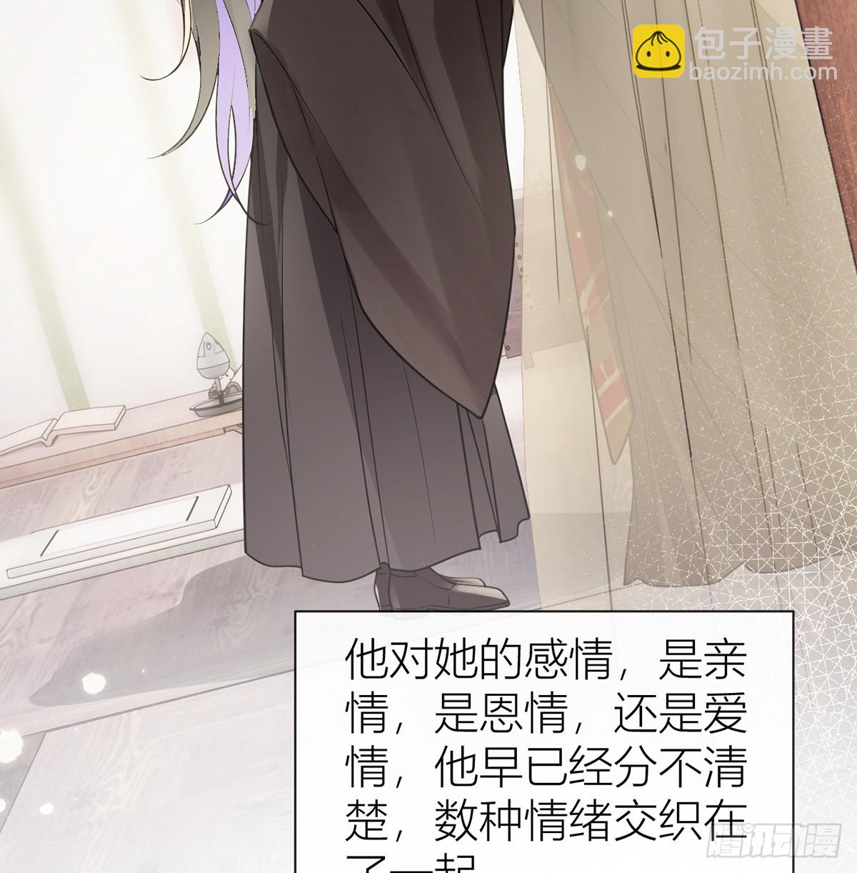 135 再也不会猜疑你(1/2)-第137话