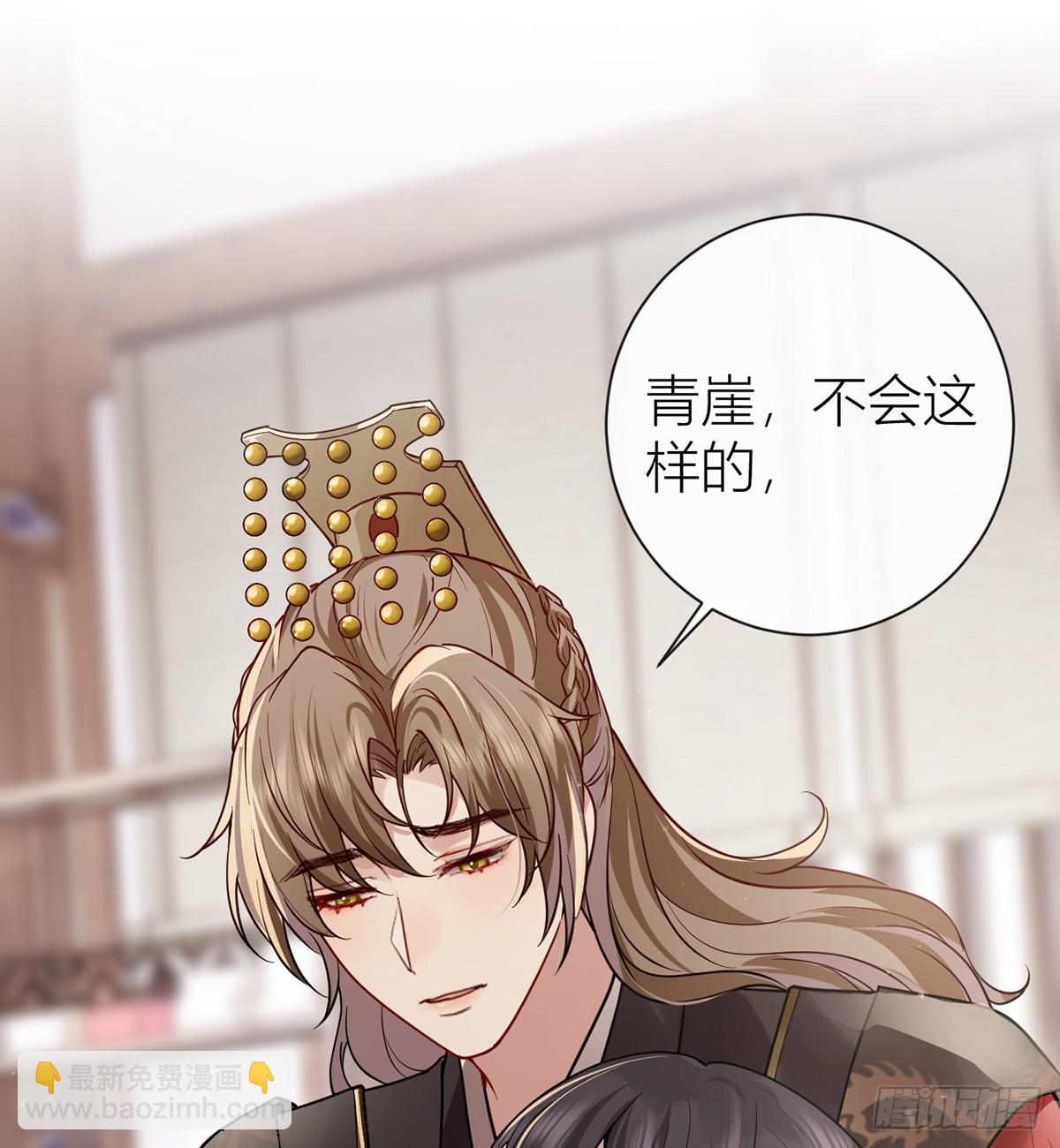 135 再也不会猜疑你(1/2)-第137话