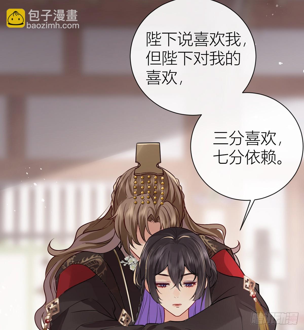 135 再也不会猜疑你(1/2)-第137话