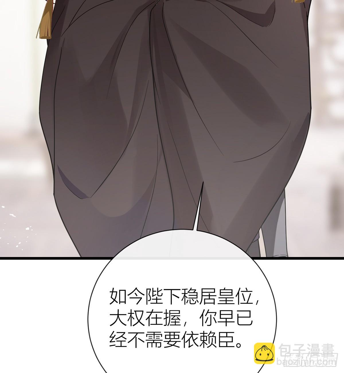 135 再也不会猜疑你(1/2)-第137话