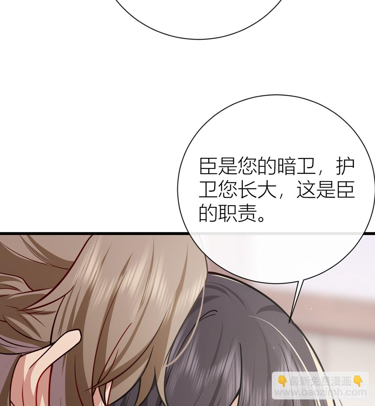 135 再也不会猜疑你(1/2)-第137话