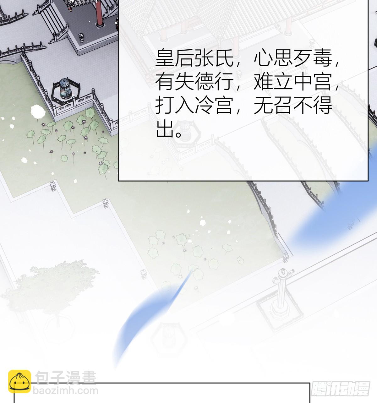 135 再也不会猜疑你(1/2)-第137话