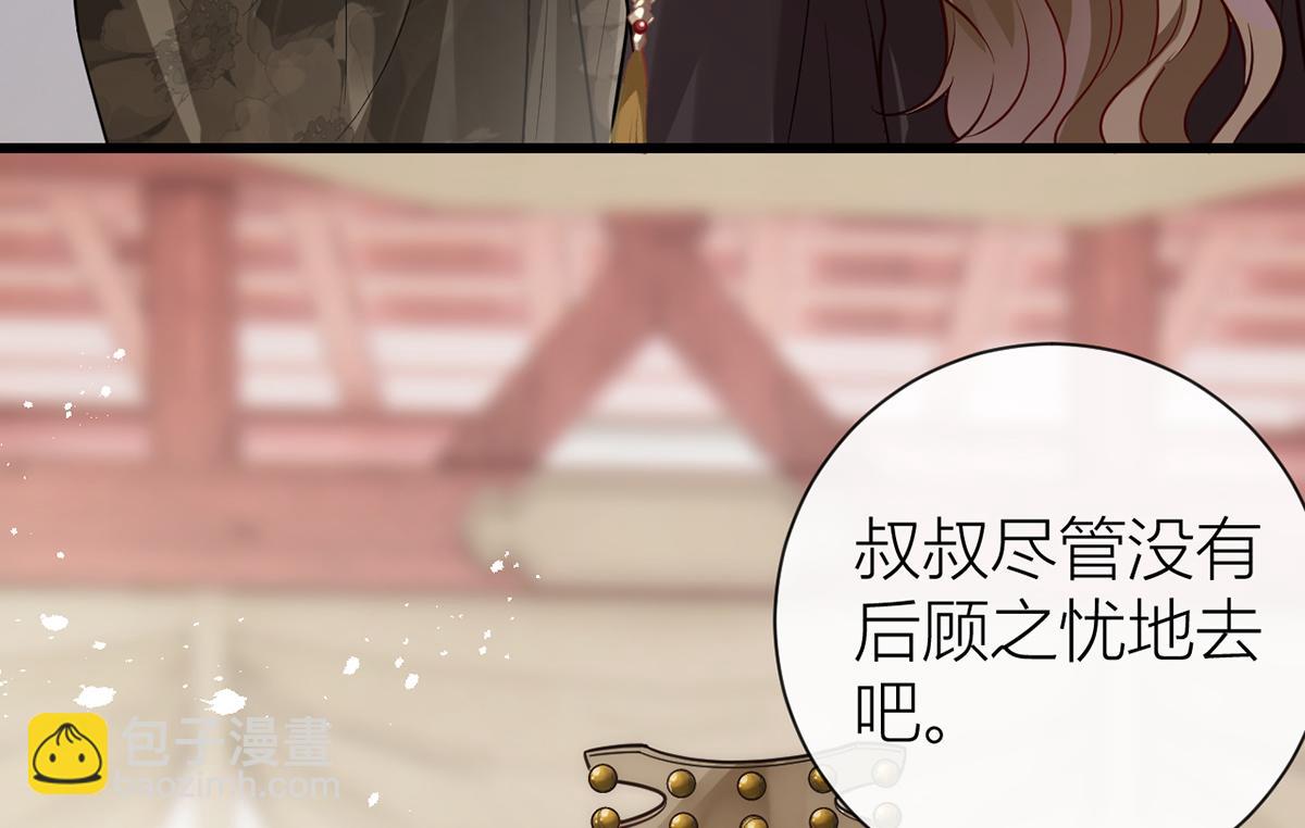 136 完结(1/3)-第139话