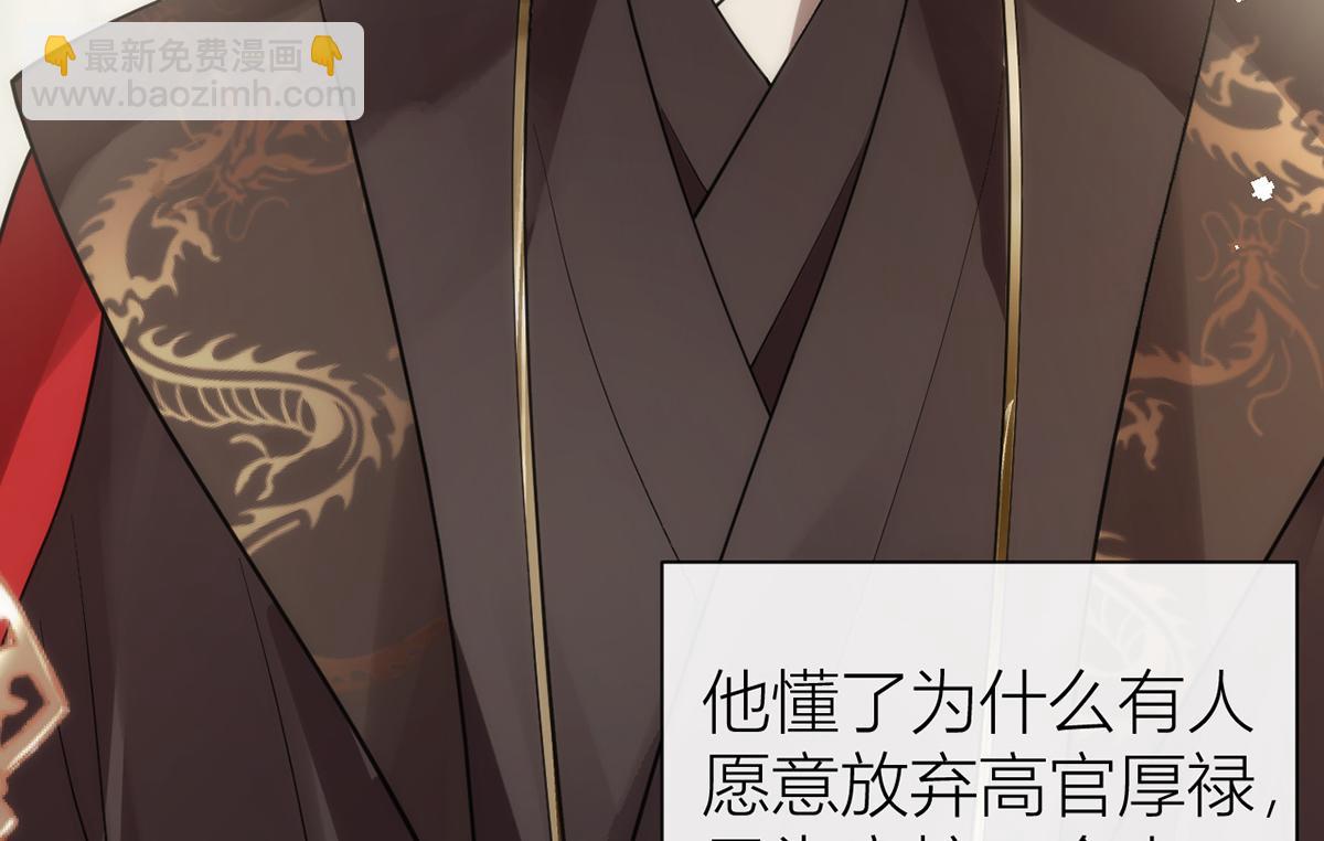 136 完结(1/3)-第139话