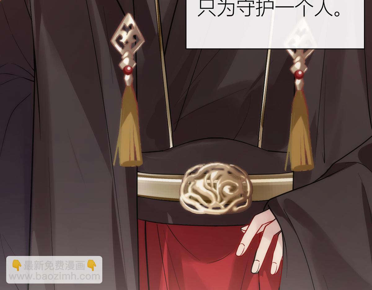 136 完结(1/3)-第139话