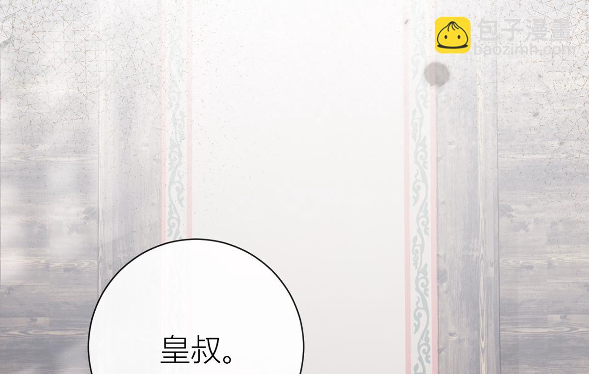 136 完结(1/3)-第139话