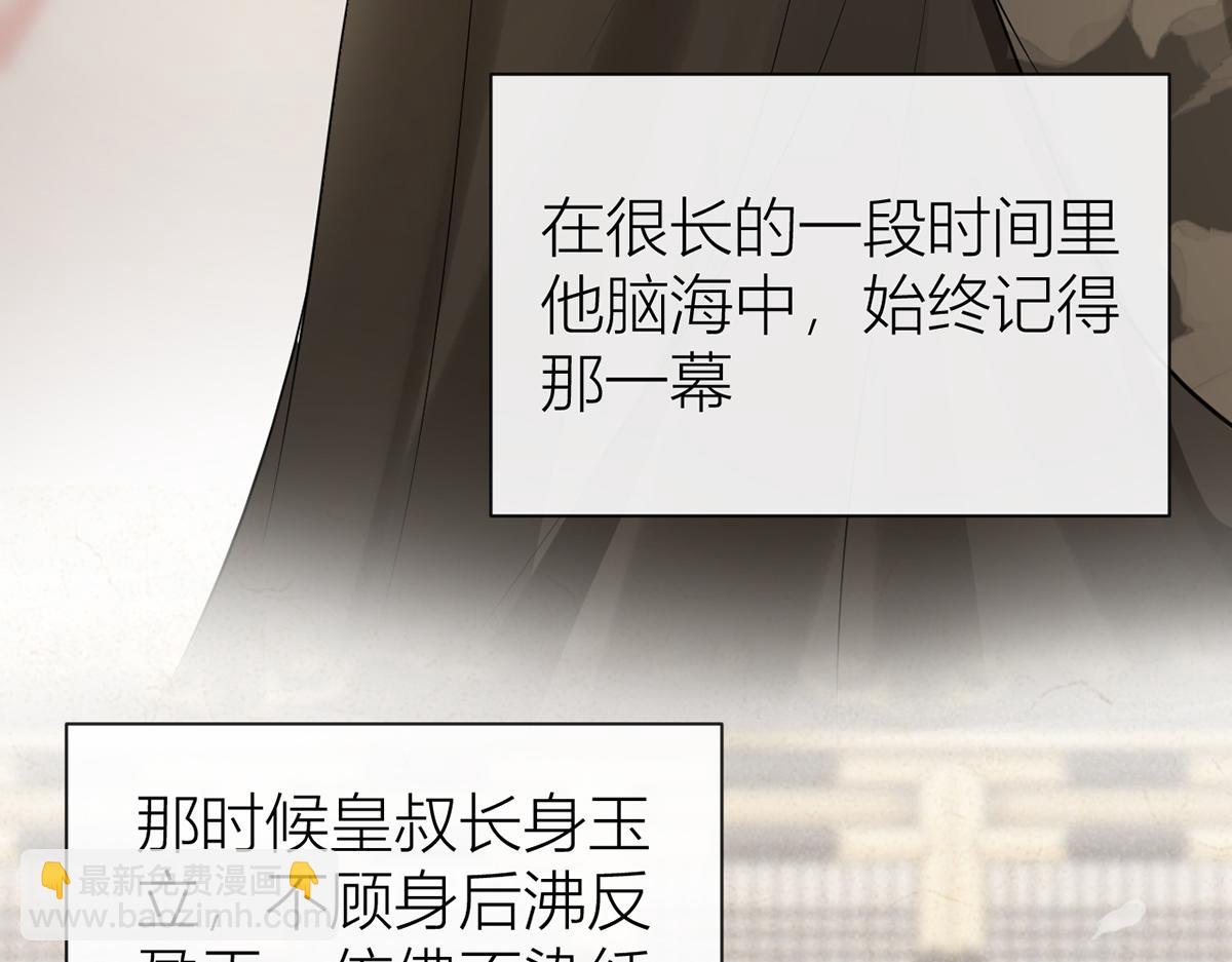 136 完结(1/3)-第139话