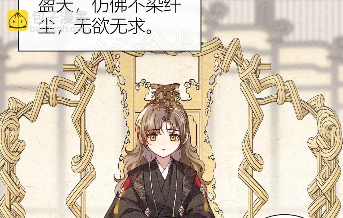 136 完结(1/3)-第139话