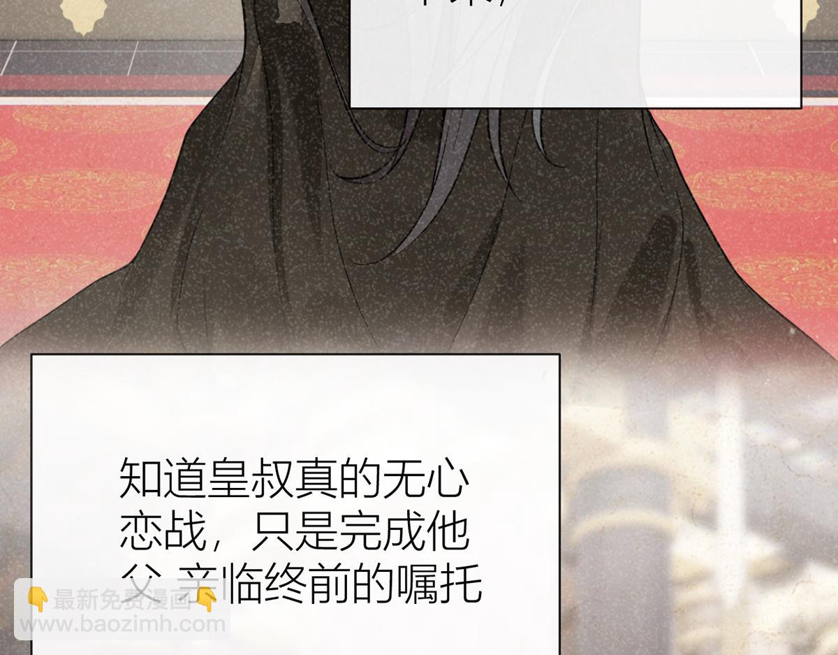 136 完结(1/3)-第139话