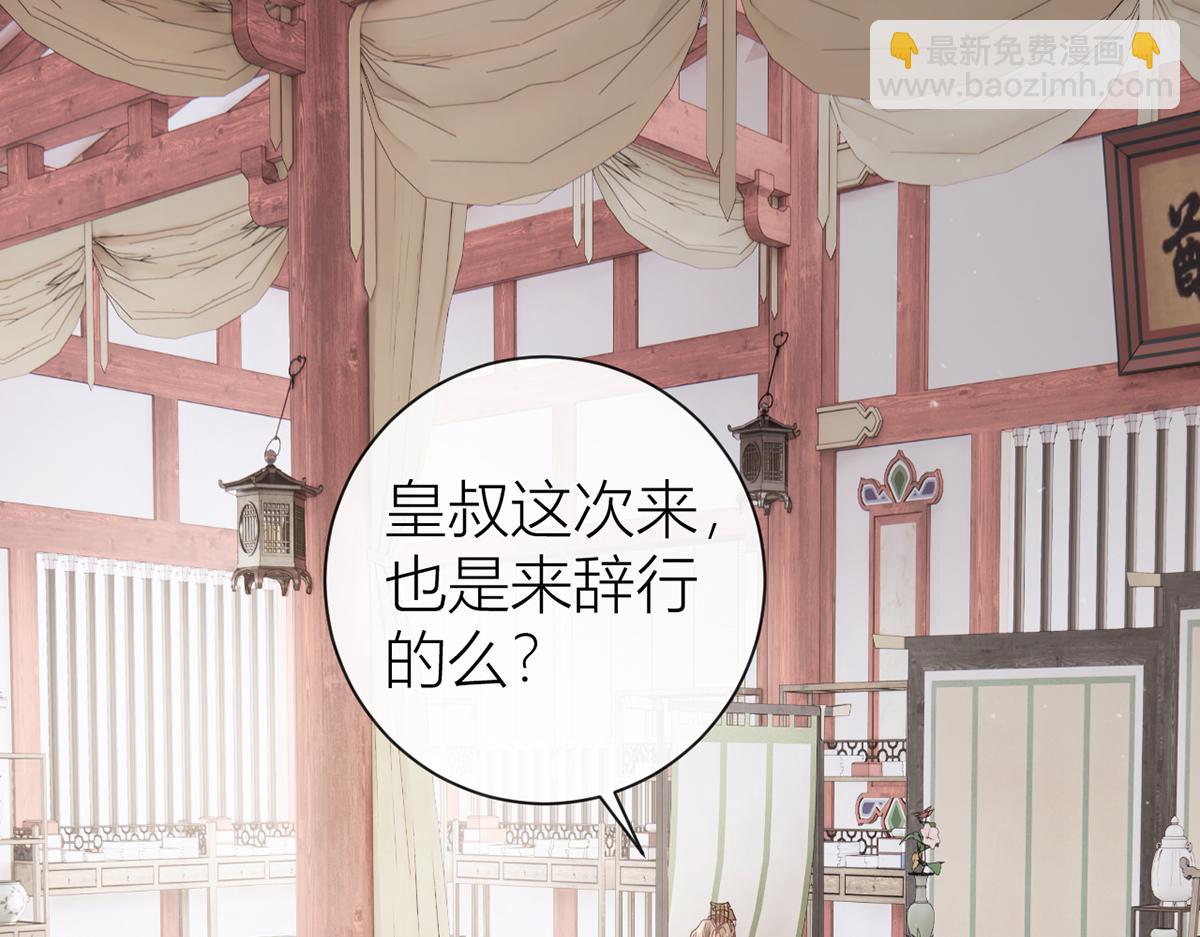 136 完结(1/3)-第139话