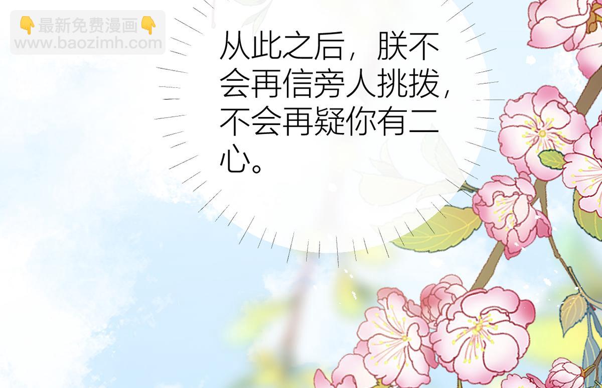 136 完结(1/3)-第139话