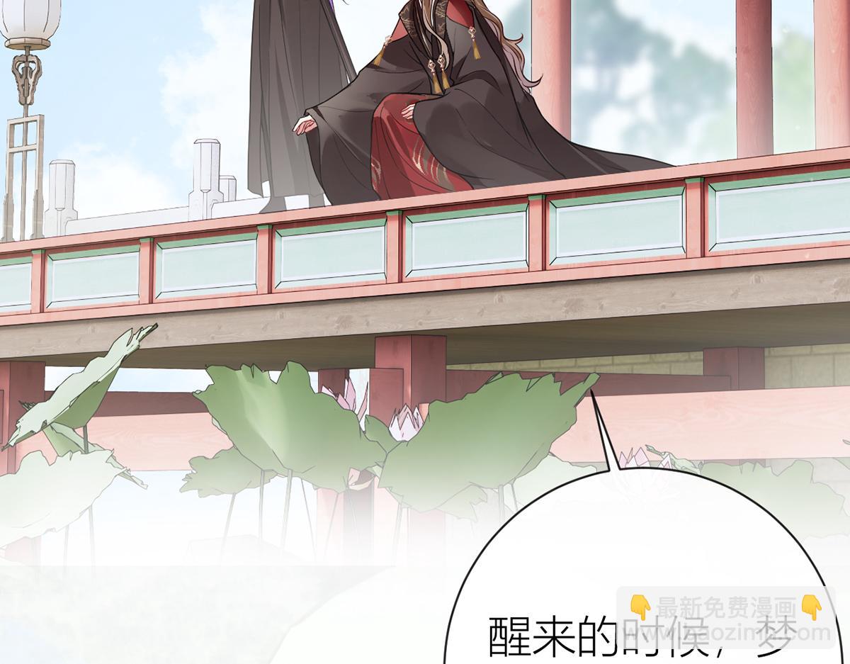 136 完结(1/3)-第139话