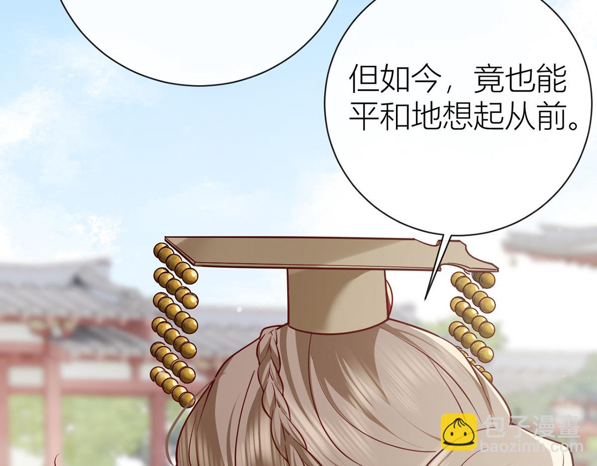 136 完结(1/3)-第139话