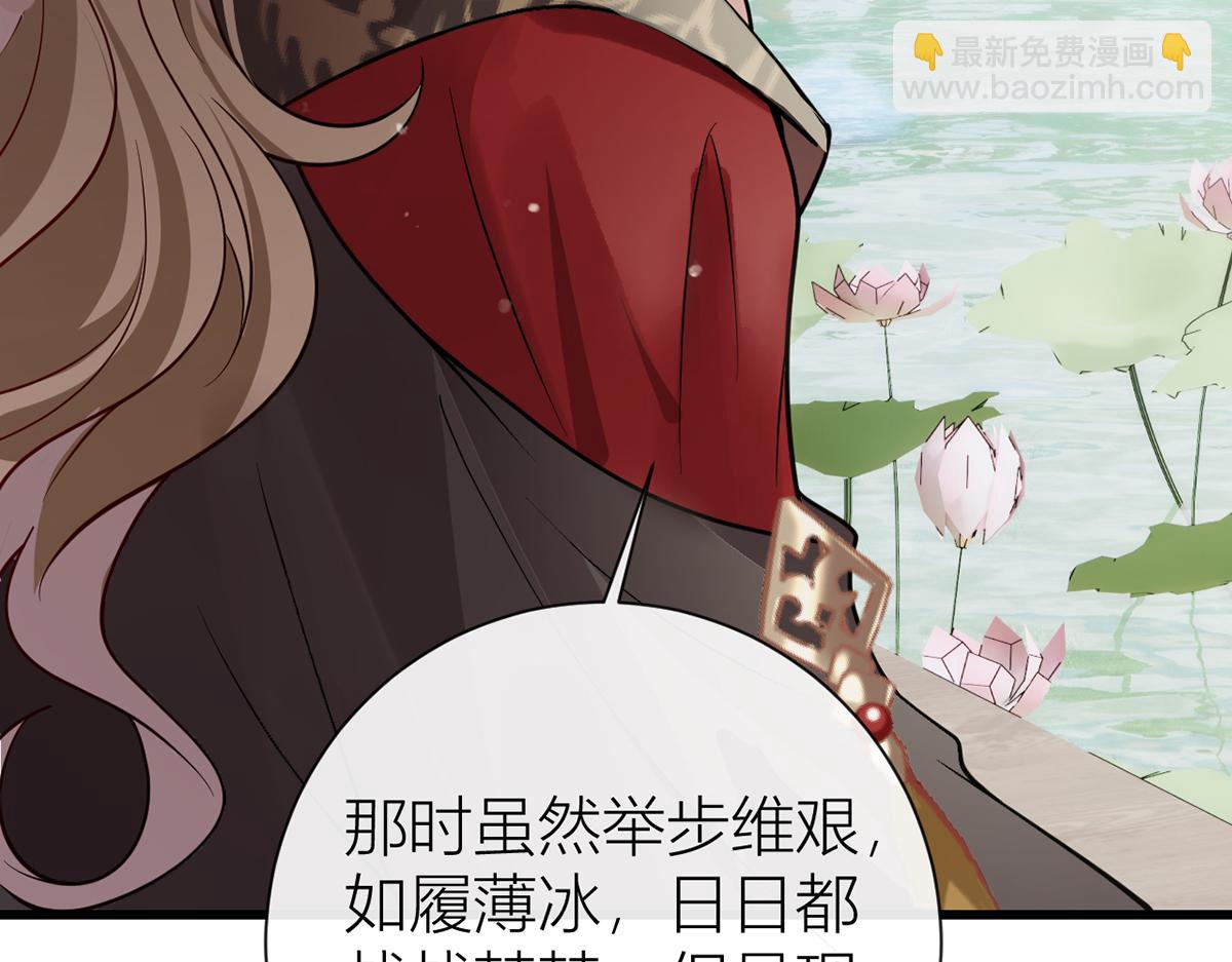 136 完结(1/3)-第139话