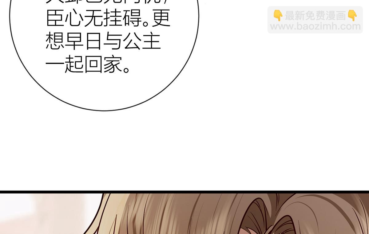 136 完结(1/3)-第139话