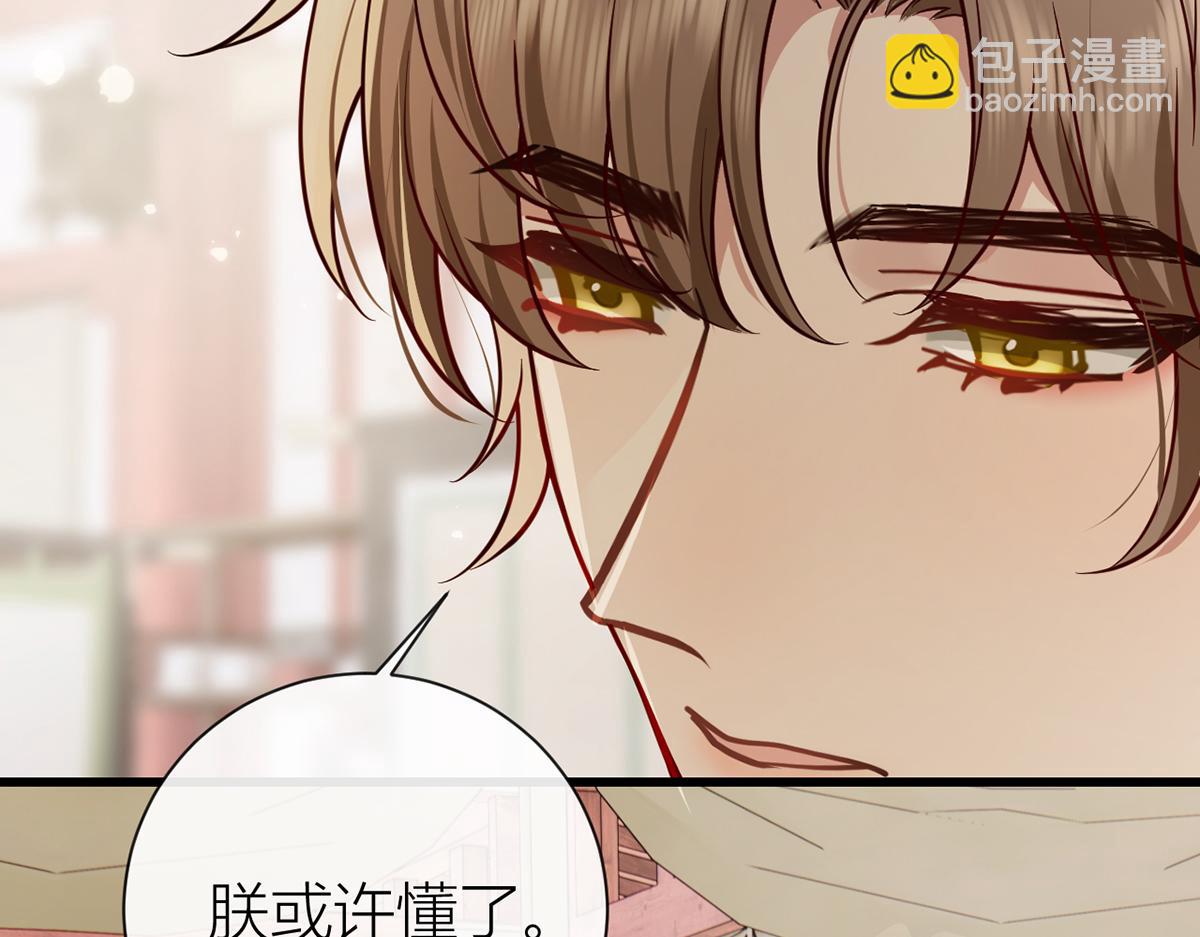 136 完结(1/3)-第139话