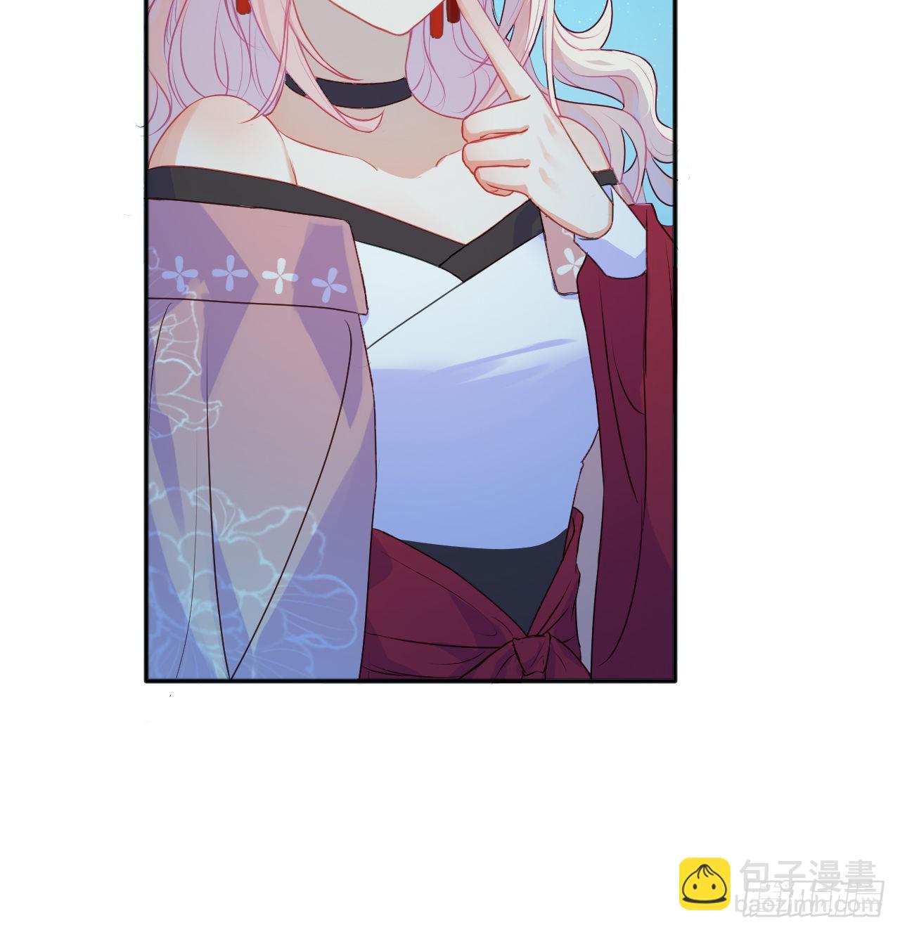 13 皇叔他宽宏大量？-第15话