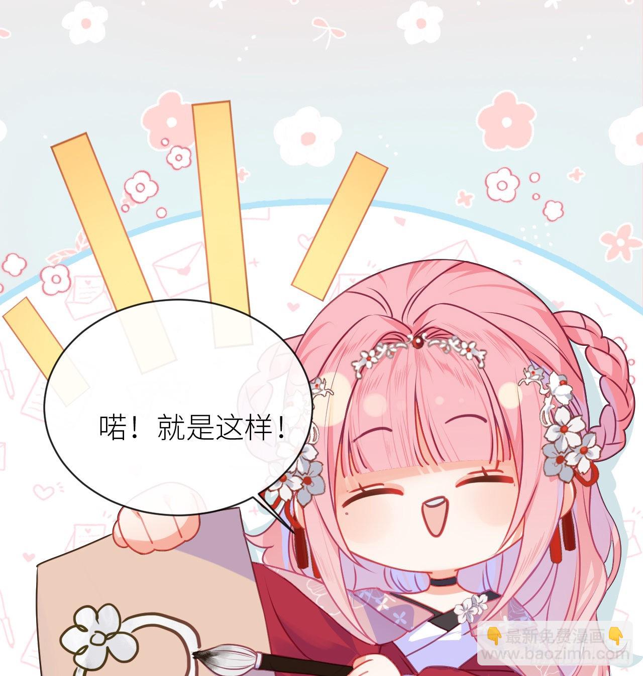 13 皇叔他宽宏大量？-第15话