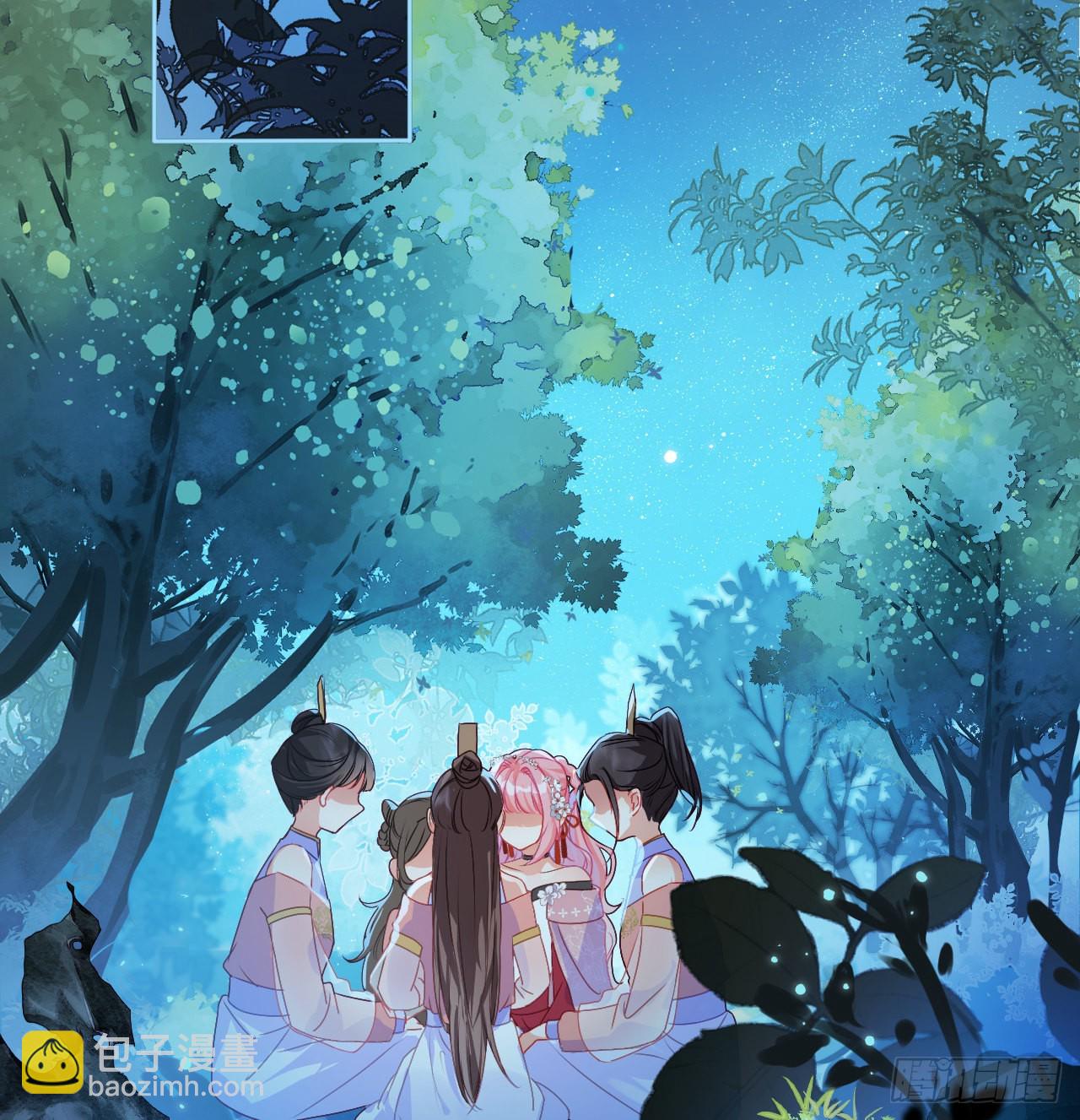 13 皇叔他宽宏大量？-第15话