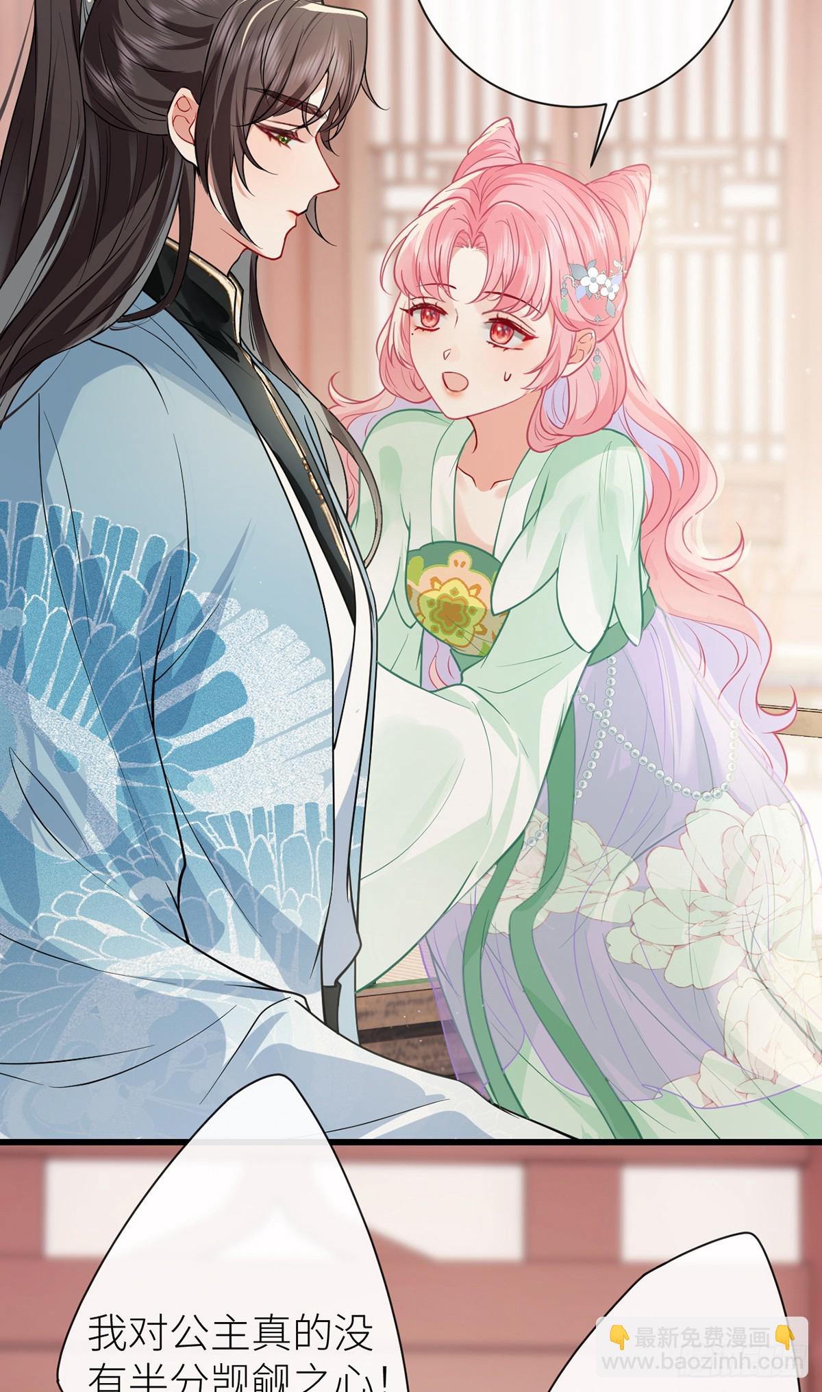 番外：任君整治（上）(1/2)-第141话