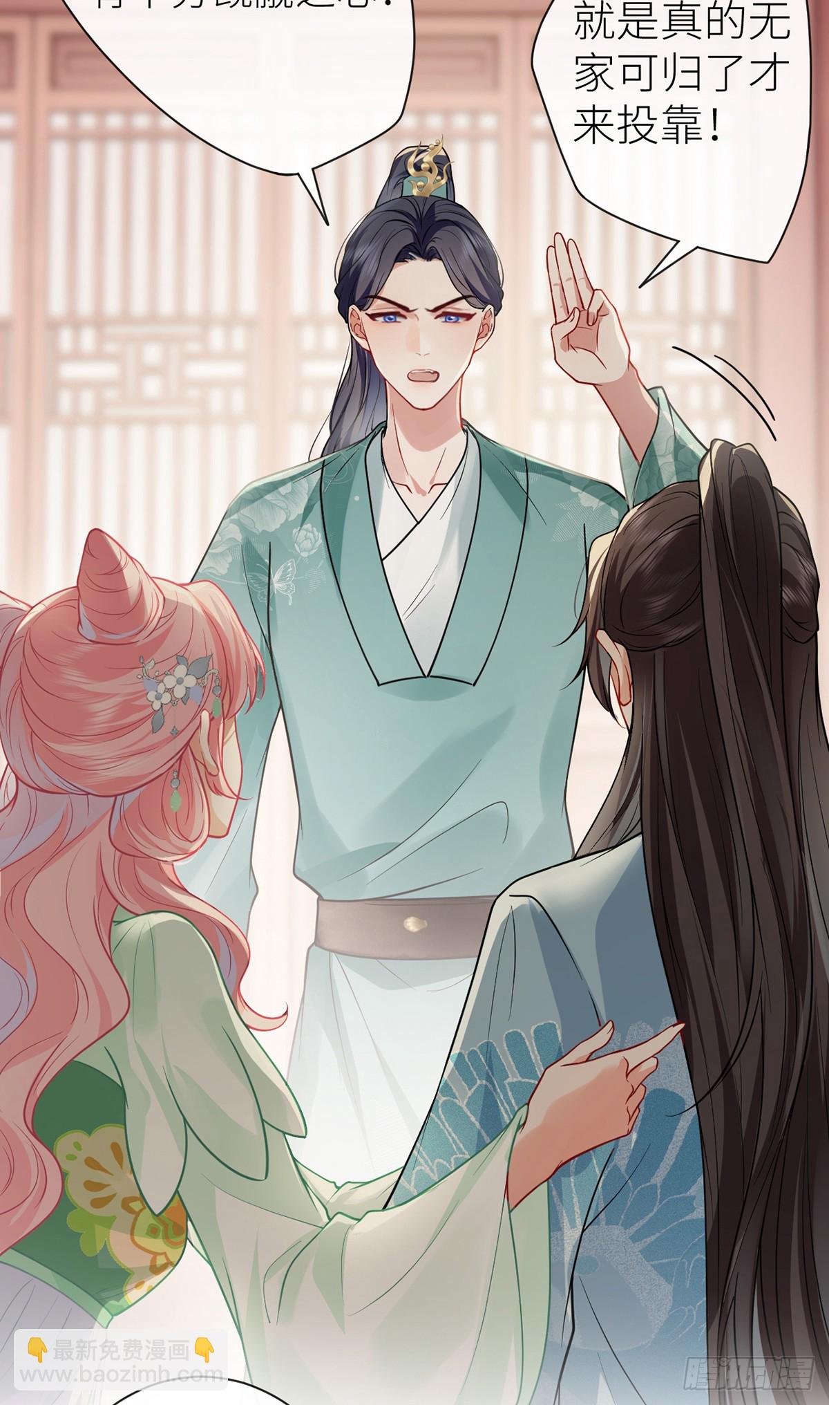 番外：任君整治（上）(1/2)-第141话